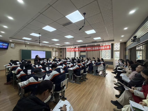 ��ɽһ�У������ͳ���µ�˼����ϰ��