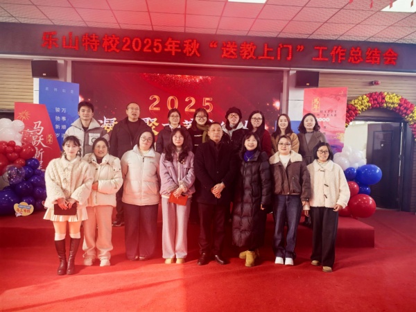 �԰�Ϊ�����ý�ů�� ��ɽ��У�ٿ�2025�����ͽ����Ź����ܽ��