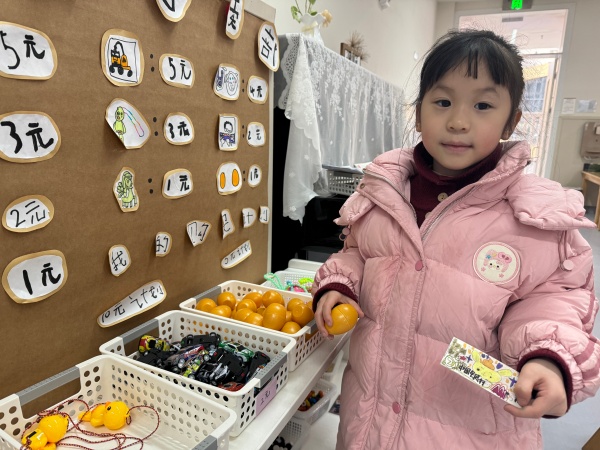 ������ɽ��ʵ���׶�԰�����Ǳҡ�������