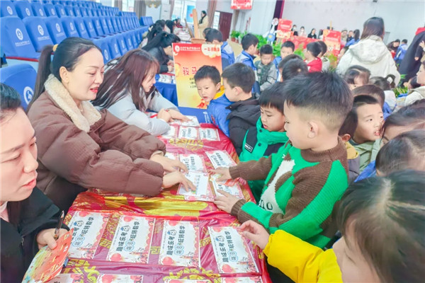 ˫����Э��ʵ��Сѧ������ӭ��Ȥ���� �����ֿ�������