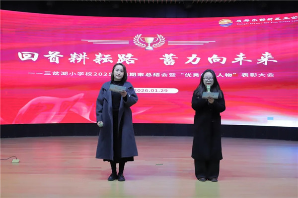 ���Ż�����˶����������Сѧȫ���ְ������ǰ�����³�