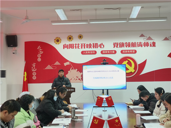 ͳһ˼��ۺ������½���У㡾�ְ�شٷ�չ