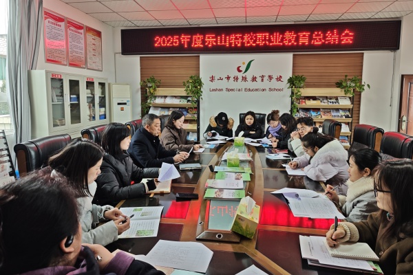 ������ְ���³̣������׷�չ���� ��ɽ��У�ٿ�2025���ְҵ���������ܽ��