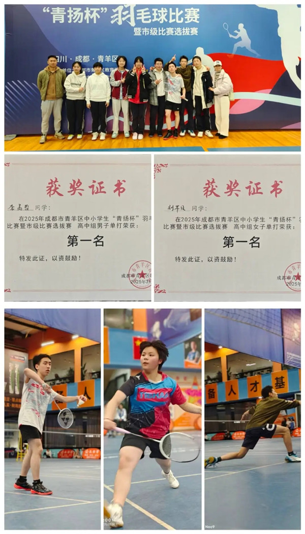 2025��������¼������Э��ѧ����������壬�ഺ����â