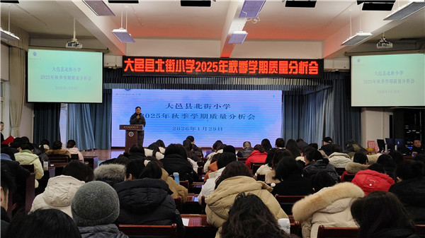 �����ر���Сѧ��ѧ���ٿ���ĩ��ѧ����������