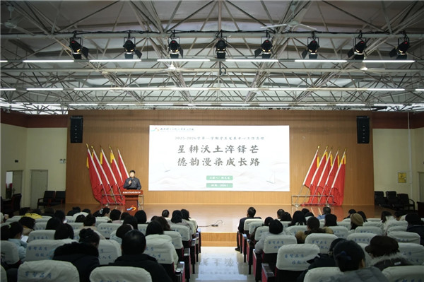 ����ʵ�ɽ�˶�� ��ʦ��У��ְ�����ľ�����δ��