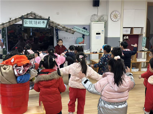 �ɶ�������ܰ԰��չ��Сѧ��������ᡱ