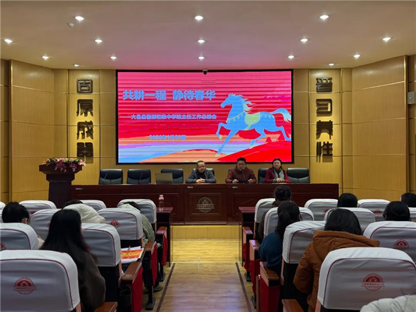 �����ؽ�ԭ������ѧ��������ĩ�����ܽ��Բ���ٿ�