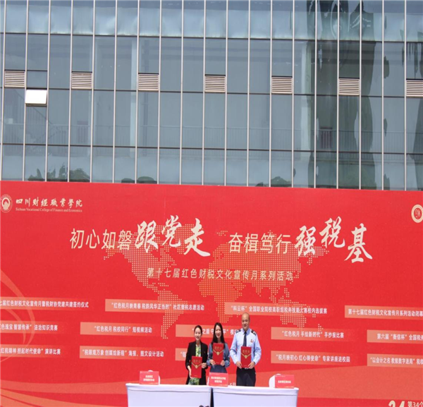 �Ĵ��ƾ�ְҵѧԺ�������캽ǿ���� ��ά����������