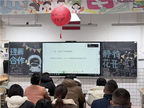 �ɶ���ͩ����Сѧ�ٿ�2025-2026ѧ��������ĩ�ҳ���