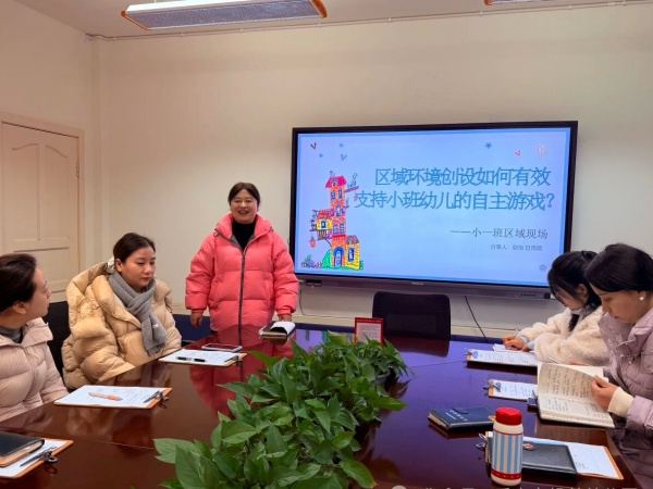 乐山市机关幼儿园乐艺分园:在游戏中解锁成长密码