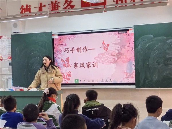 江安路学校:纸韵载家风 童心传家训