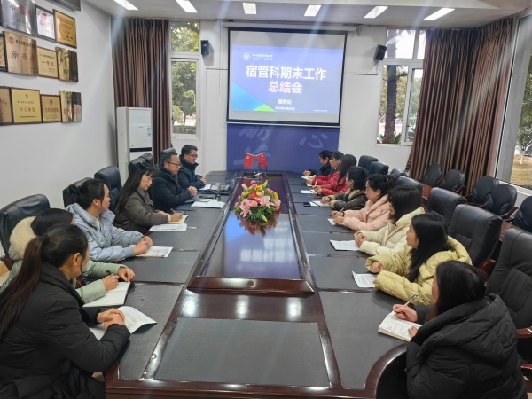 �ݵ��ۺϸ����޹ܿ��ٿ�ѧ���ܽ��