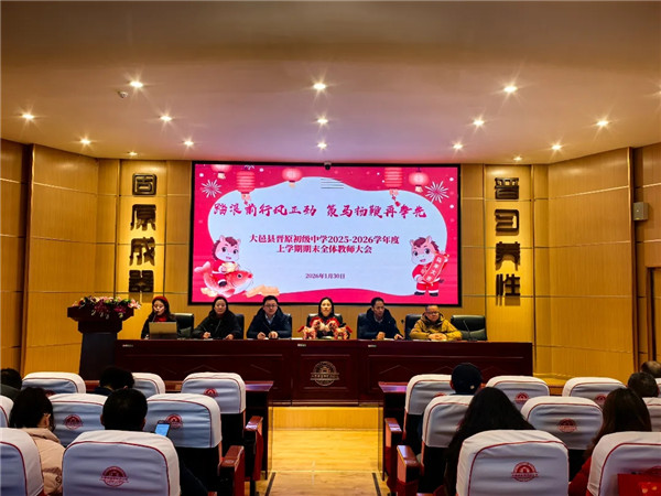 ��ԭ�����ٿ�2025-2026ѧ�����ѧ����ĩȫ���ʦ���