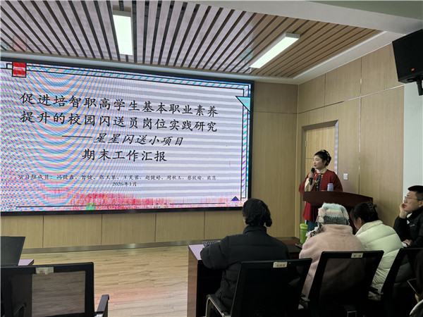 ������У�ٿ�2025-2026ѧ�������С��Ŀ��ĩ�㱨����