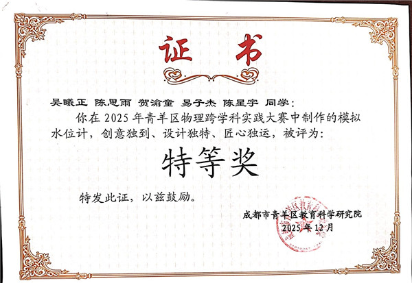 ϲ�����ɶ�ʯ��������ѧ��������ѧ����������ѧ��ʵ��������ն��Ѽ�