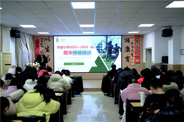 ��ʢСѧ�ٿ���ĩ�ܽ��:�ع˸���·��������δ��