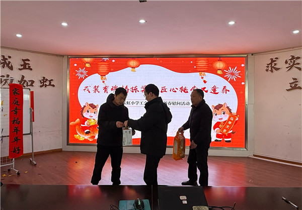 ��װ���������� ���������ַ괺  �������Сѧ����2026����ǰϦο�����۾��˼�������ģ��ʦ