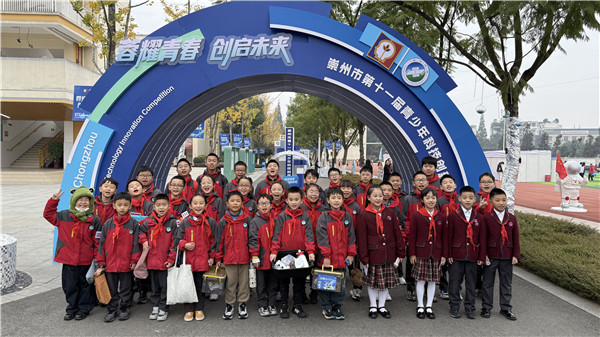 ������һʵ��Сѧ�ٿ��е�ʮһ��������Ƽ����´����ܽ��