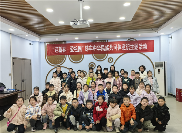 ӭ�´�������� �������干ͬ�塪�������ض�����Сѧ��������Բ���ɹ�