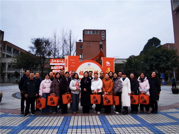 岁寒情暖传关爱 新春慰问暖师心——晋原初级中学开展春节“送温暖”慰问活动