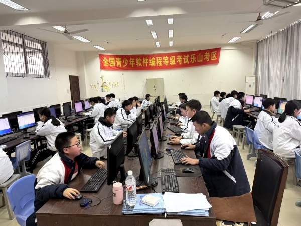 ��ɽ�����ѧУ����̿γ̽�˶����GESP��֤������