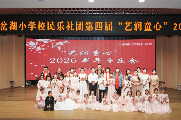 ����ͯ�ģ�������Сѧ��������2026�������ֻ�Բ����Ļ