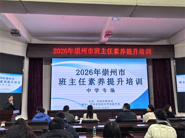 �����а���������������ѵ�ڳ�����ѧʵ��ѧУԲ������