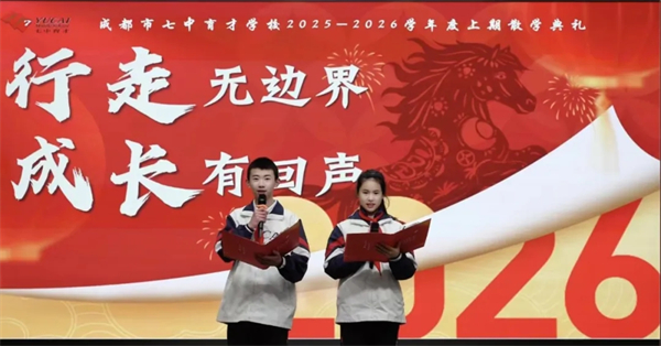 �����ܶ����ջ񣬳ɶ���������ѧУɢѧ���������չ�