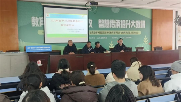 ������������ѧУ��չ����ο�ʻ