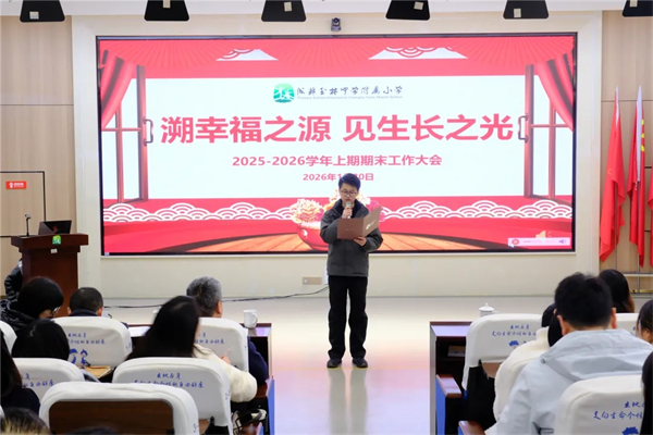 �ɶ�������ѧ����Сѧ�ٿ���ĩ�������