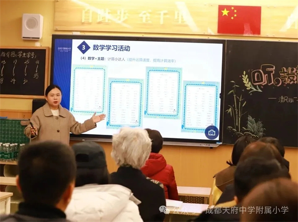 �ɶ��츮��ѧ����Сѧ�ٿ���ĩ�ҳ���