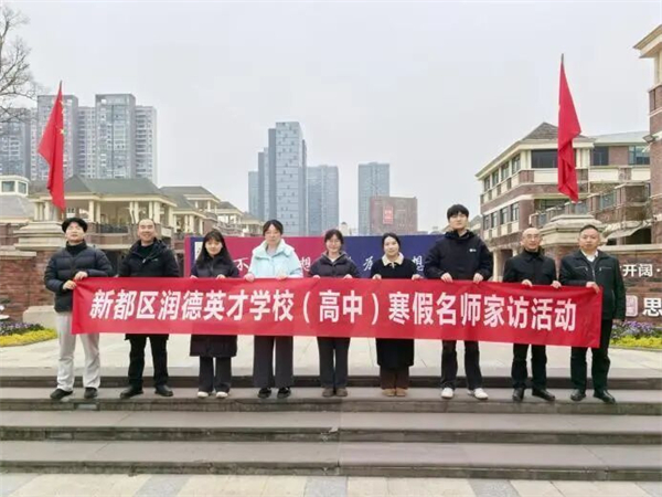 ���Ӣ��ѧУ����УЯ�ֻ��ɳ���ů�ļҷô�ǰ��