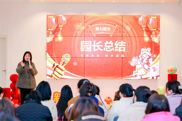 �����׶�԰��ְ������һ�ã���������