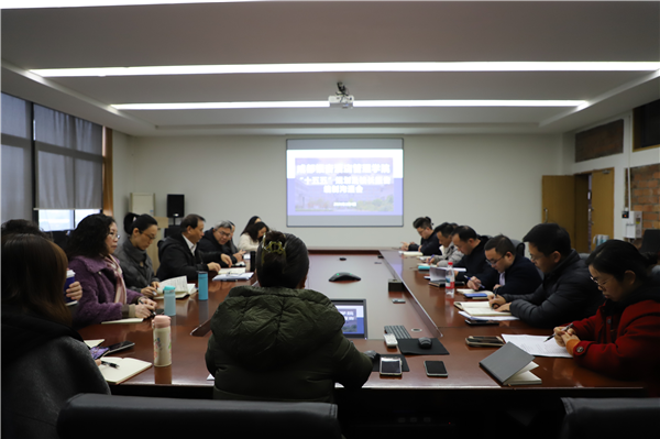 �ɶ����ӾƵ����ѧԺ�ٿ���ʮ���塱�滮��2026�깤��ר��