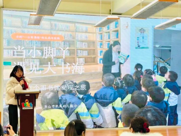 ��ɽ�л����׶�԰���շ�԰������Ϸ���γ̵ĳɳ�����