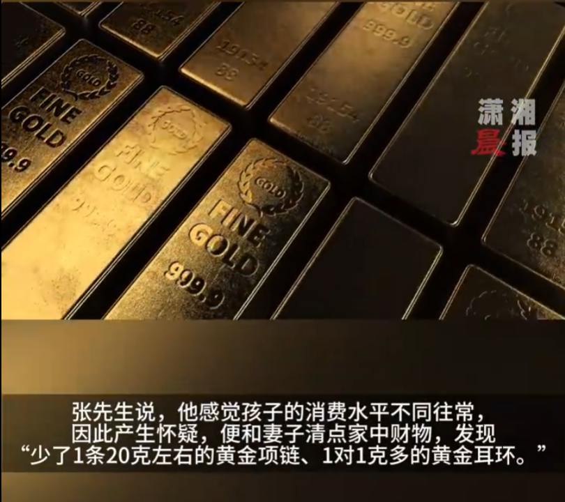 11��Ů��͵�üҳ�21�˻ƽ�����1.6��