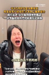 һ���׵�ҽ���¹ʣ�С�����¼�����ͨ��