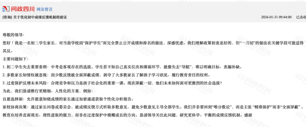 ��Сѧ��ĩ���Է����ܹ����𣿳ɶ��н�����Ȩ����Ӧ