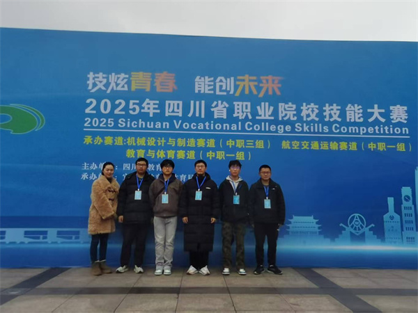 3��1����6ͭ�����ɶ�ʯ����ҵѧУ�������м���ѧУ����