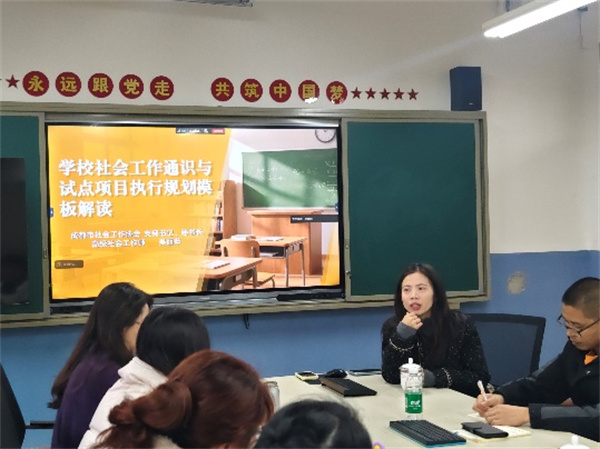 �����ؽ��繤�Ե� ������У����Эͬ��������̬