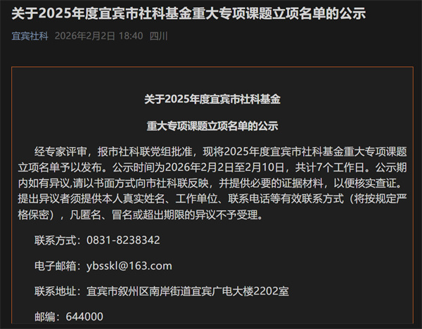 �ɶ����ӾƵ����ѧԺ�ŻԻ��Ŷӻ��˱�����ƻ����ش�ר��