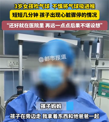 ���գ�3��Ůͯ�������������������ͣ