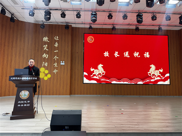 �ɶ����½����������ѧУ��չ2025 -2026�����ѧ�ڹ����ܽ��