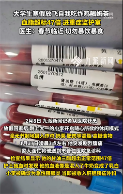 ��ѧ�����ڻؼҷŷ����ҳԽ�ICU