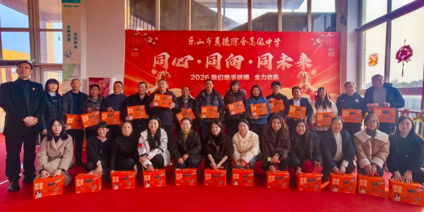 ����ʱ�⣬ͬ��ͬ�� �ݵ��ۺϸ߼���ѧӭ�����Ž��Բ��