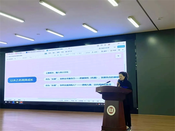 ����Сѧ��ˮΪ���������ɳ��÷羰