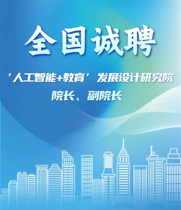 ʯ�����г������˹�����+�������о�Ժ��ȫ����ƸԺ����Ժ