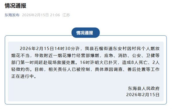 �����ȼ���̻��������¸���һ�̻�����Ӫ����ȼ�����8