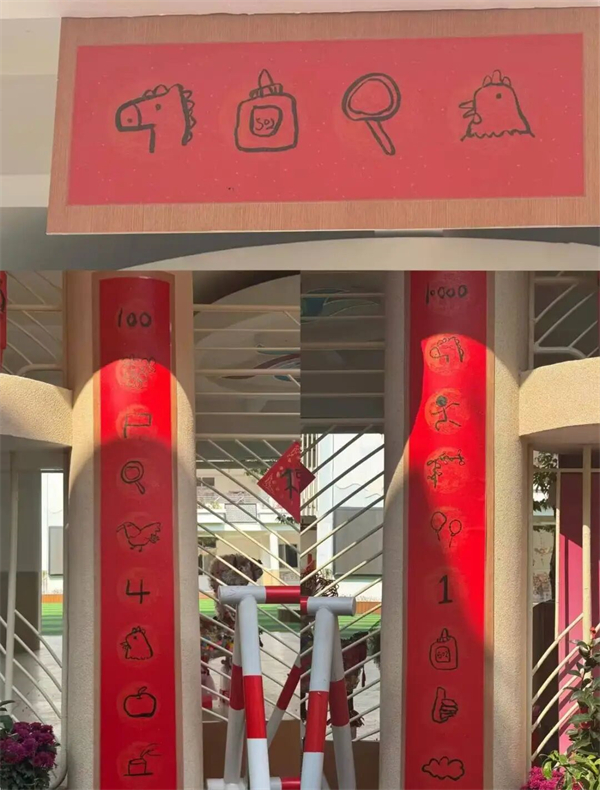 ����һ�׶�԰�֡����ԡ���������ʦ���ء�